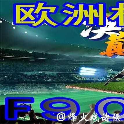 如何下载世界杯外围平台并轻松安装 如何下载世界杯外围平台并轻松安装
