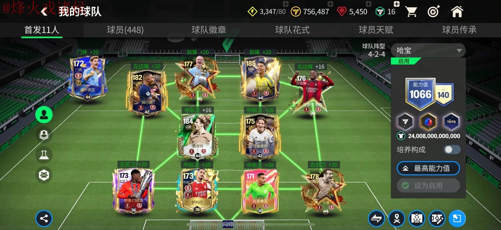 世界杯买球排行入口地址详解