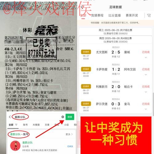 全面解析：世界杯下注高清官方平台攻略
