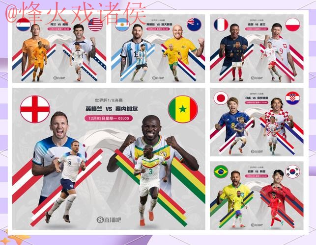 2026世界杯比分预测APP大揭秘