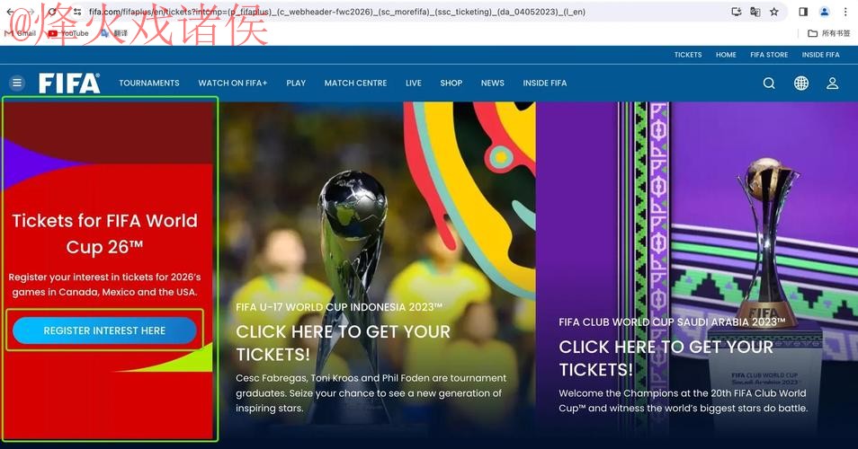 免费获取世界杯预测入口地址