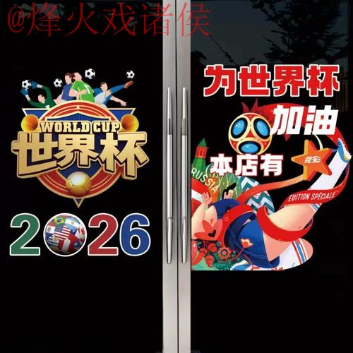 全面解析：世界杯竞猜教程全站指导