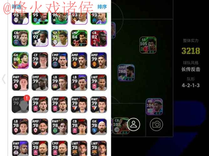 世界杯外围APP下载最佳选择推荐