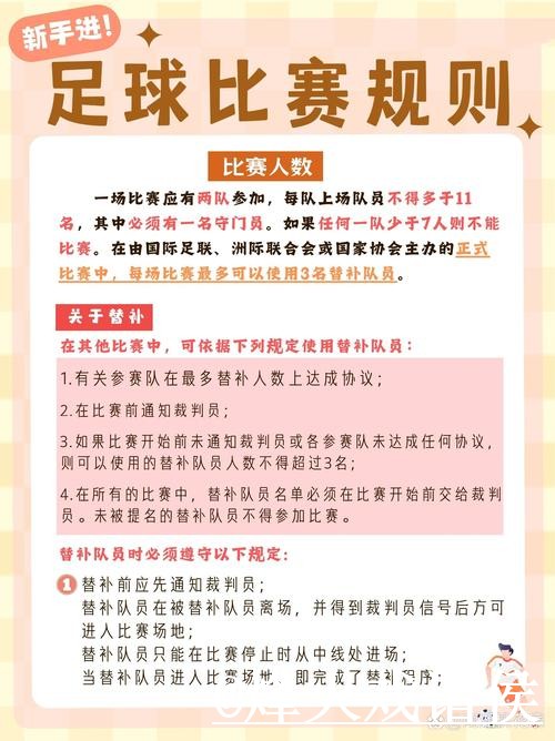 美加墨世界杯即时比分怎么选?比分更新和实时速度参考 美加墨世界杯即时比分怎么选?比分更新和实时速度参考
