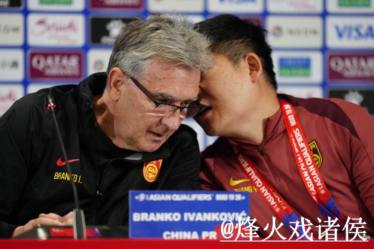 世界杯赛前盘口手机端指南，让球变化和盘口对比整理