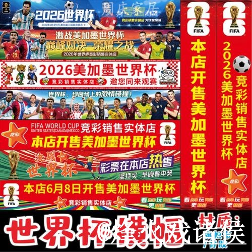 2026世界杯在线买球入口更新，新手使用和访问异常别弄错