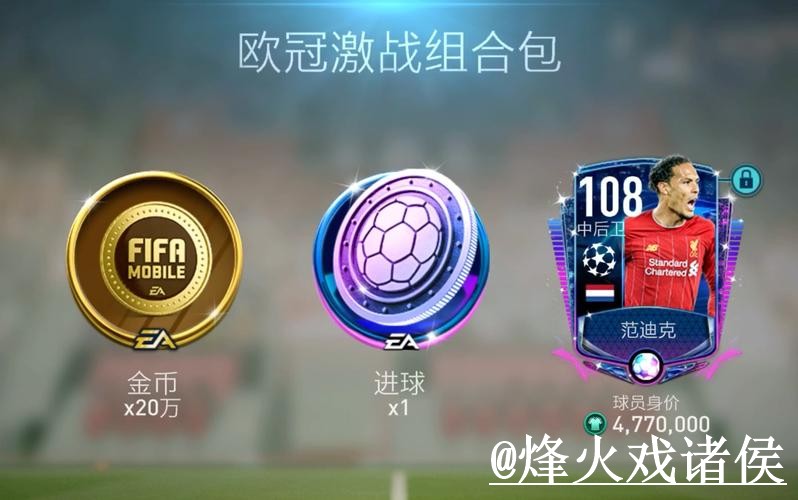 世界杯外围APP问题解析,登录问题与平台稳定性说明 世界杯外围APP问题解析,登录问题与平台稳定性说明