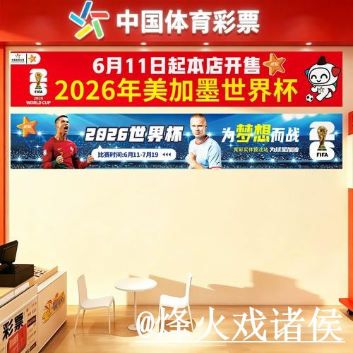 美加墨世界杯官网登录玩法解析,登录问题和访问方式怎么看 美加墨世界杯官网登录玩法解析,登录问题和访问方式怎么看