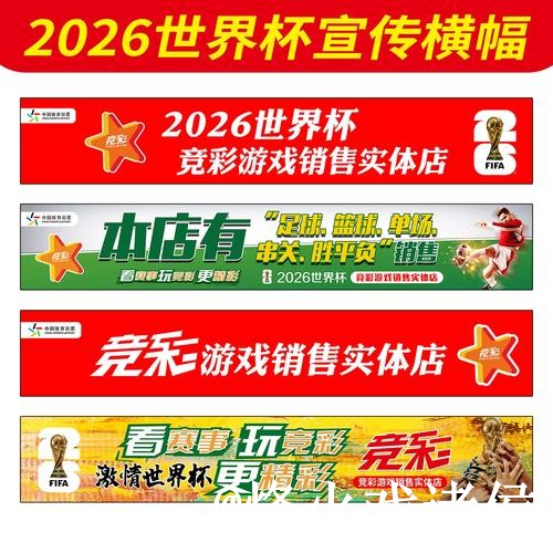 美加墨世界杯官网登录玩法解析,登录问题和访问方式怎么看 美加墨世界杯官网登录玩法解析,登录问题和访问方式怎么看